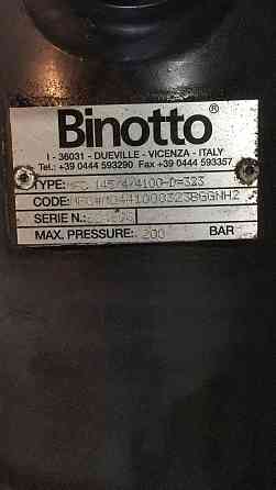 Нужен гидрoцилиндр Binotto МFС 145-4-4100-D 323. 
