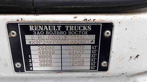 Куплю редуктор для Renault Premium 7420724960 Renault lander 6*4 2013 год. Вся Россия