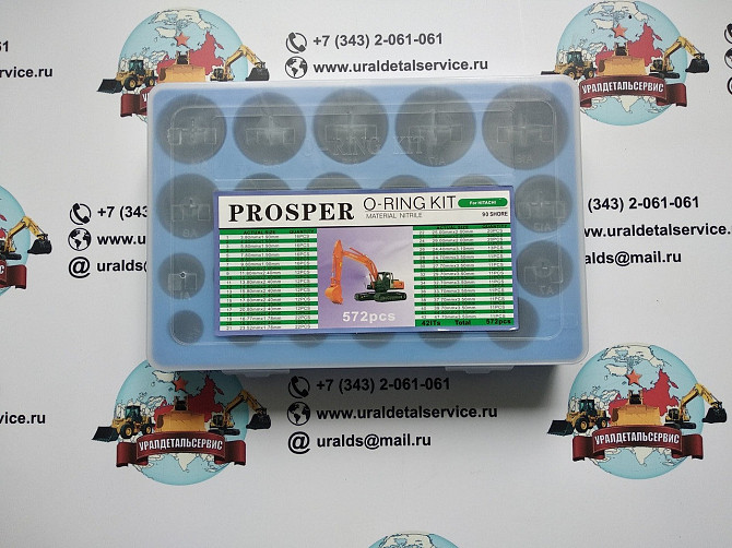Набор О-колец Proster O-ring Kit Hitachi Екатеринбург - изображение 1