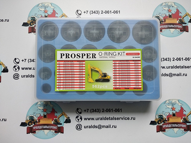 Набор О-колец Proster O-ring Kit Komatsu Yekaterinburg - photo 1