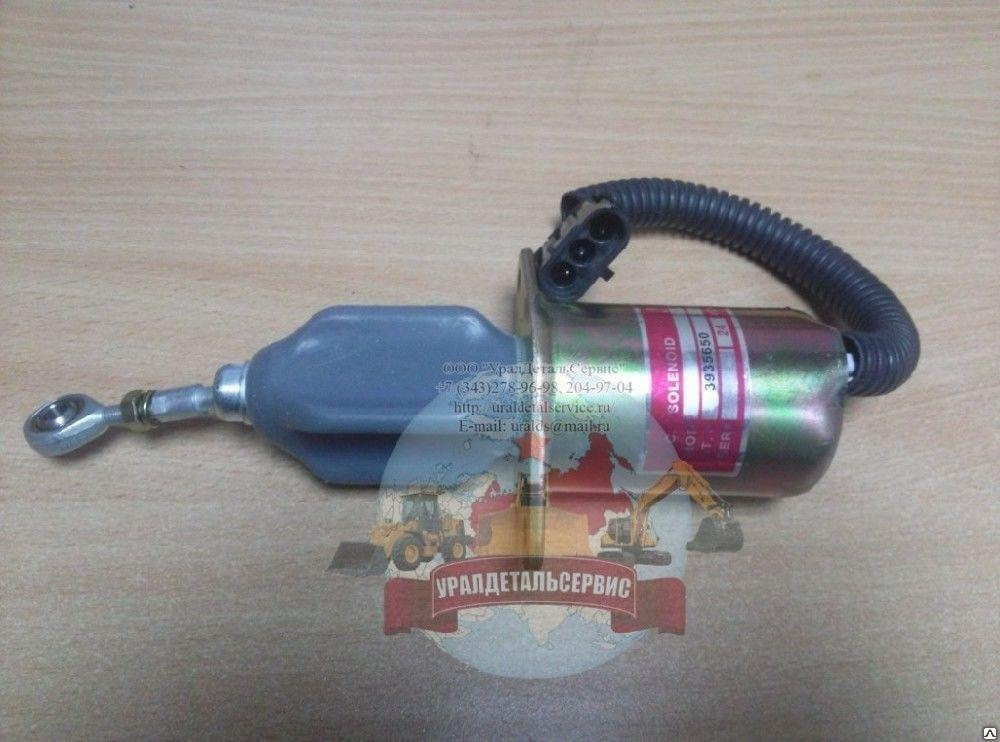 Соленоид 3935650 24V Екатеринбург - изображение 1