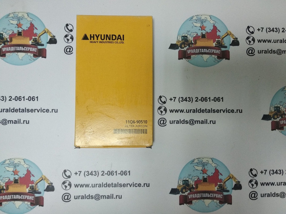 Фильтр салонный 11Q6-90510, SC80048, ST86843 Hyundai Екатеринбург - изображение 1