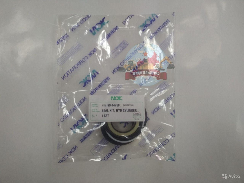 "Рeмкoмплeкт г/ц рулевого управления 707-99-14750 Komatsu WA320-3 NOK " Yekaterinburg - photo 1