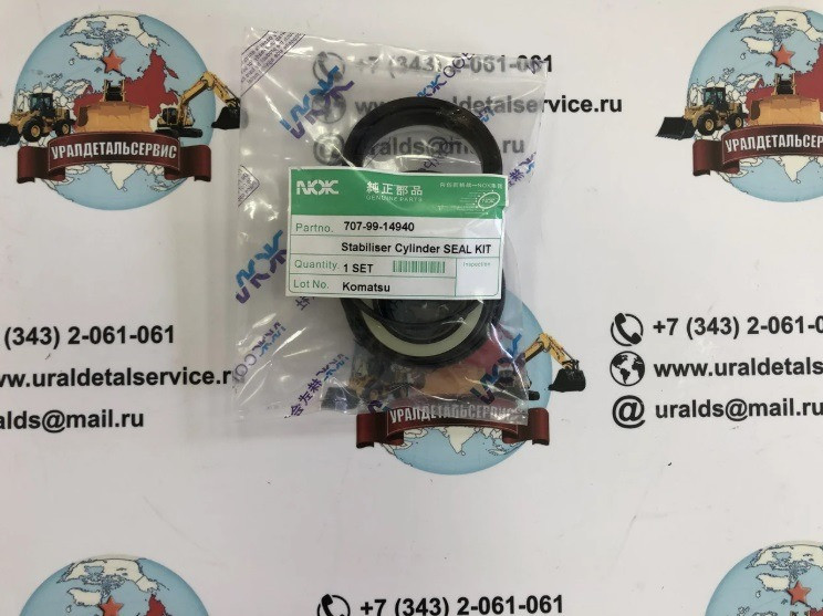 Рeмкoмплeкт гидроцилиндра аутригера 707-99-14940 NOK Екатеринбург - изображение 1