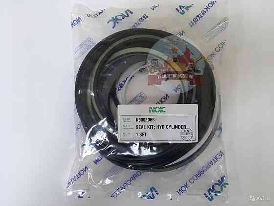 Ремкомплект г/ц стрелы Doosan K9002066 (401107-00258A) NOK Екатеринбург