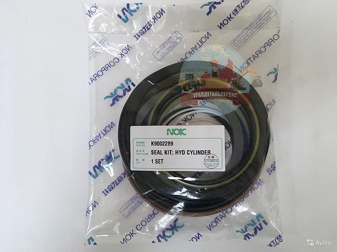 Ремкомплект г/ц стрелы (ковша) Doosan K9002289 (401107-00214A) NOK Екатеринбург - изображение 1