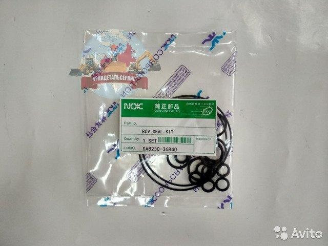 Ремкомплект рычагов управления SA8230-36840 Volvo NOK Екатеринбург - изображение 1