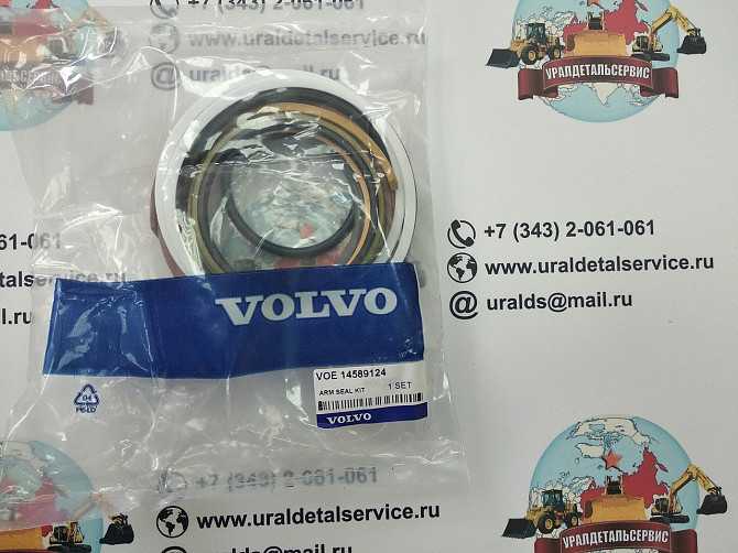 Ремкомплект г/ц рукояти 14589124 Volvo EC180BLC Yekaterinburg - photo 1