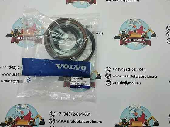 Ремкомплект г/ц стрелы 14589127 Volvo EC180BLC Yekaterinburg