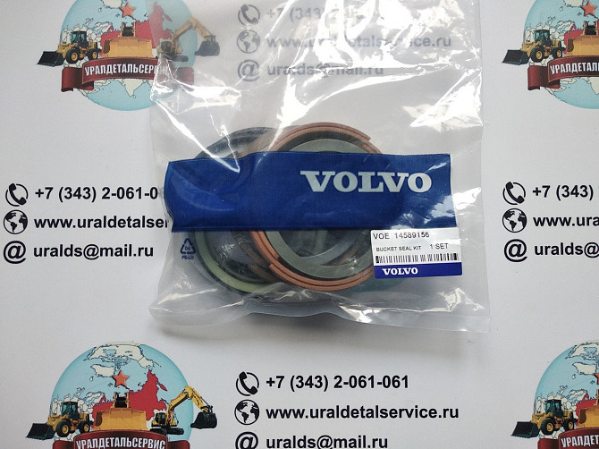 Ремкомплект гидроцилиндра Volvo 14589156 Yekaterinburg - photo 1