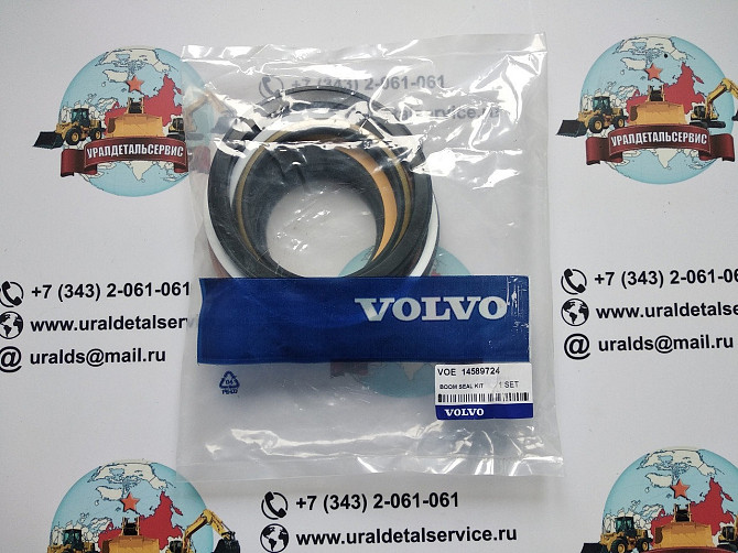 Ремкомплект гидроцилиндра Volvo 14589724 Yekaterinburg - photo 1