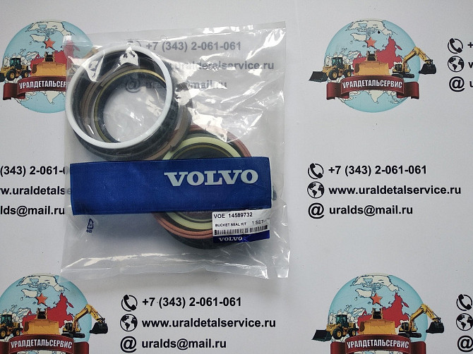 Ремкомплект гидроцилиндра Volvo 14589732 Yekaterinburg - photo 1