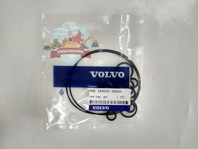 Ремкомплект рычагов управления SA8230-36840 Volvo Yekaterinburg - photo 1