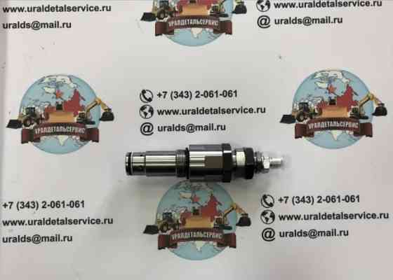 Komatsu 723-30-90400 предохранительный клапан Yekaterinburg
