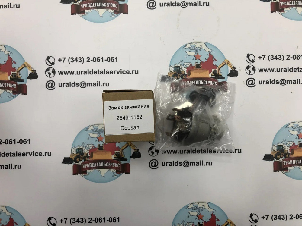 Замок зажигания Hitachi 4250350 Екатеринбург - изображение 1