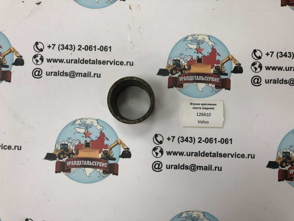 "Втулка крепления моста (задняя) 126610 CARRARO " Yekaterinburg - photo 1