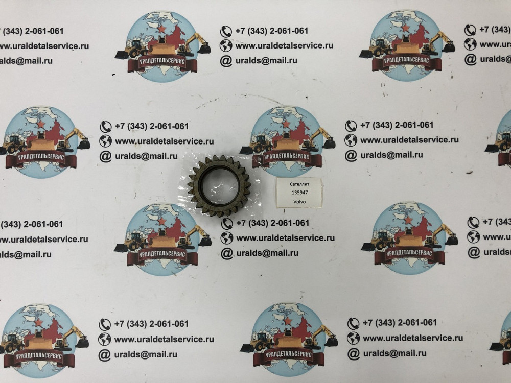 "Сателлит 135947 CARRARO " Yekaterinburg - photo 1