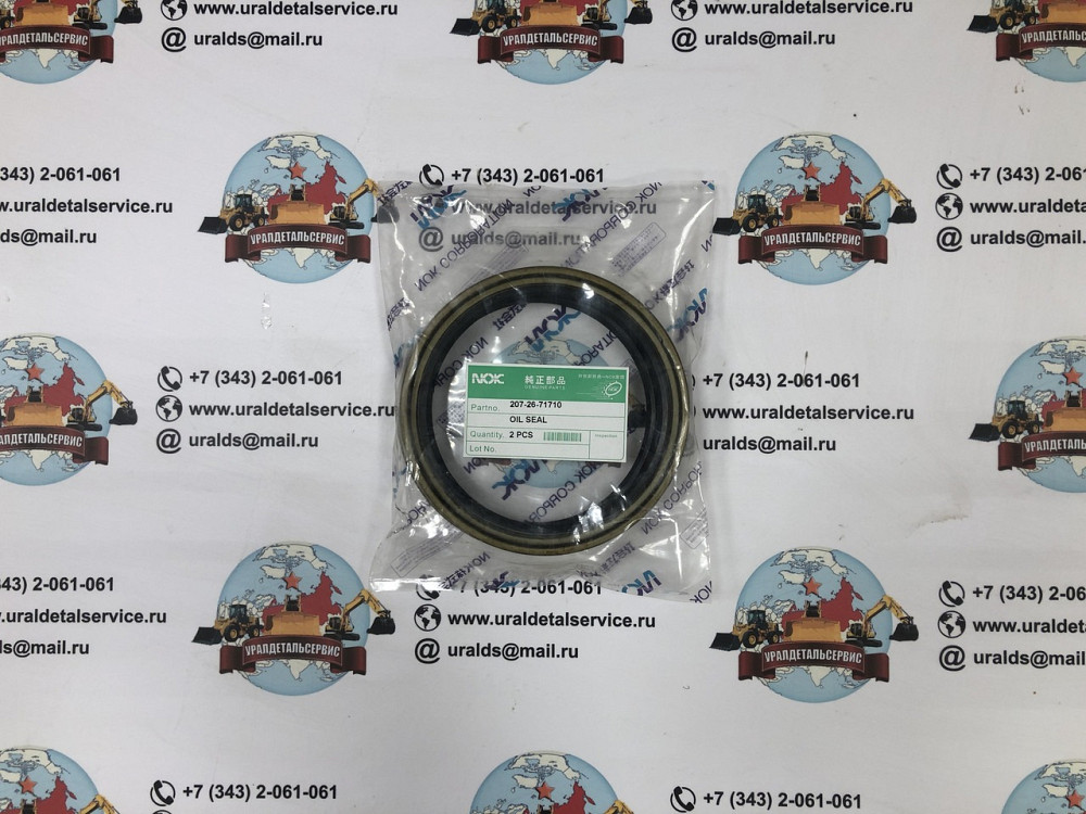 "Сальник гидромотора Komatsu 207-26-71710 " Yekaterinburg - photo 1