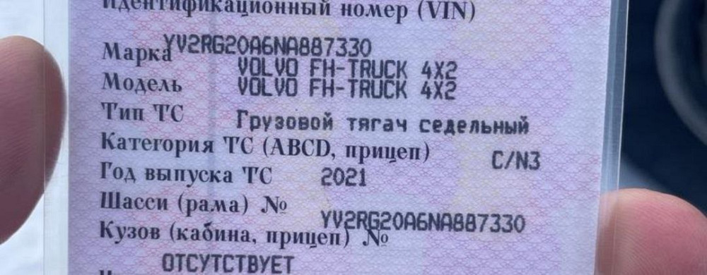 Нужна левая фара и левая накладка Volvo FH 4×2 2021г.  - photo 1