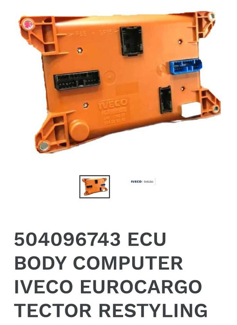 Ищу 504096743 блок управления от IVECO.  - photo 1