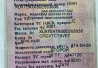 Ищу редуктор заднего моста на DAF 95XF 2001г. 