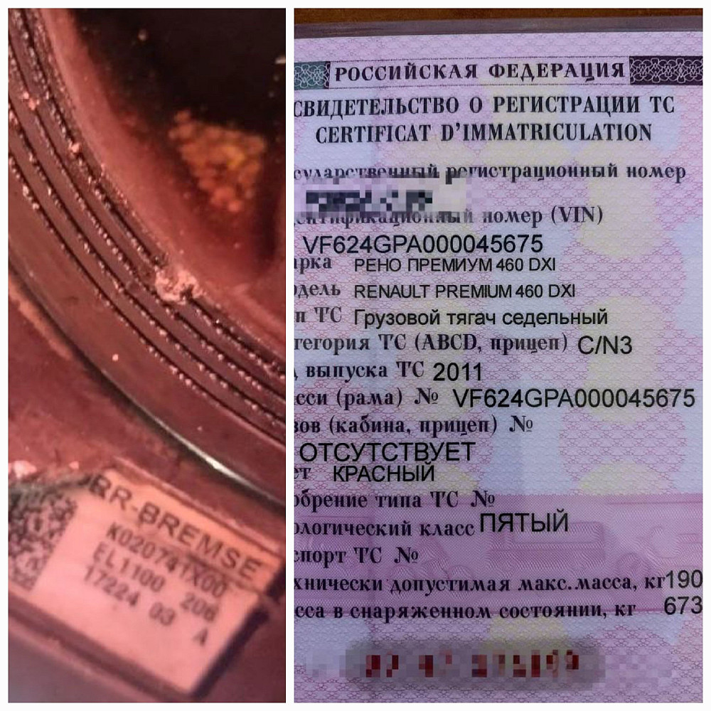 Ищу K020741X00 модулятор на Рено Премиум dxi11.  - photo 1