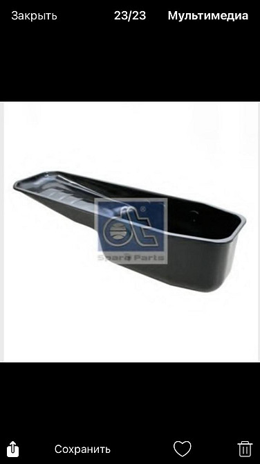 Нужен поддон D12а.  - photo 1