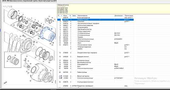 Ищу бортовую 2334479 Scania. 