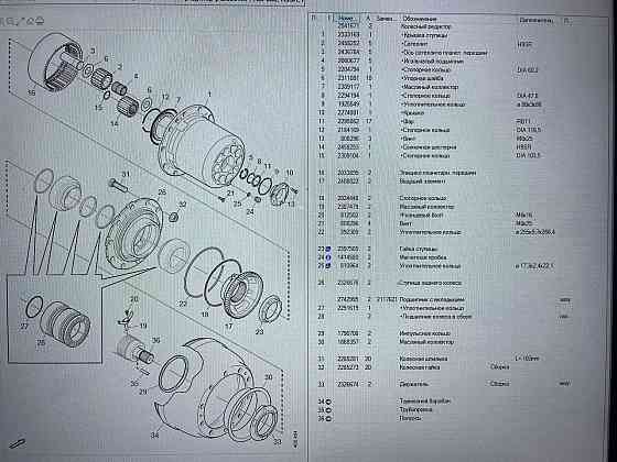 Ищу бортовой редуктор в сборе Scania. Вся Россия