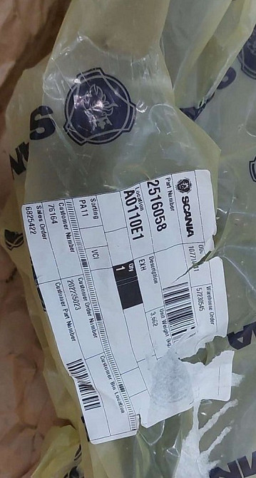 Scania 2516058 коллектор выпускной газовой скания Санкт-Петербург - изображение 1