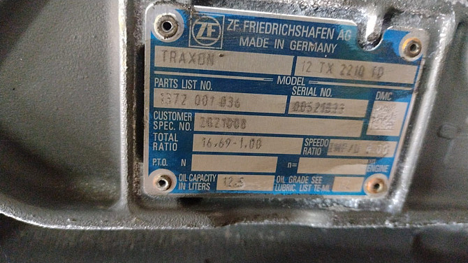 Нужна кпп 12TX2210TD в сборе с мозгами. Вся Россия - изображение 1
