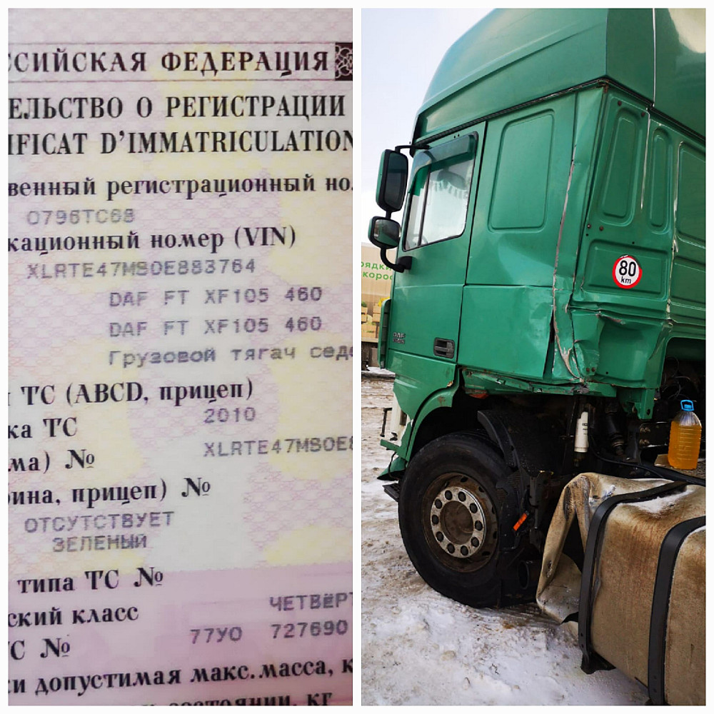 Нужна кабина в полном комплекте DAF XF105 (фото и цена).  - photo 1