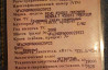 Нужна кпп на Рено Т 2008г. 