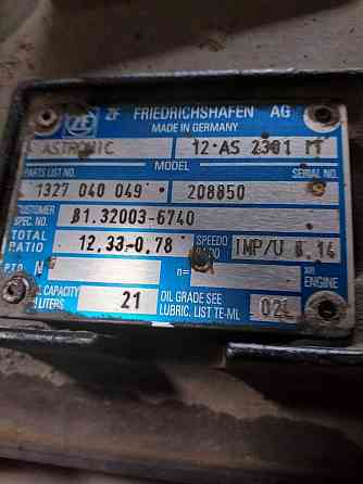 Ищу кпп 12AS2301IT. 