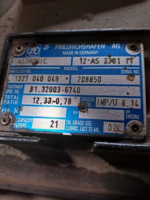 Ищу кпп 12AS2301IT.  - photo 1