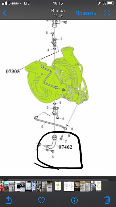Нужен трубопровод охлаждения турбины мотор xpi Набережные Челны - изображение 1