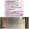 Нужна кпп G211-12 на Актрос. 