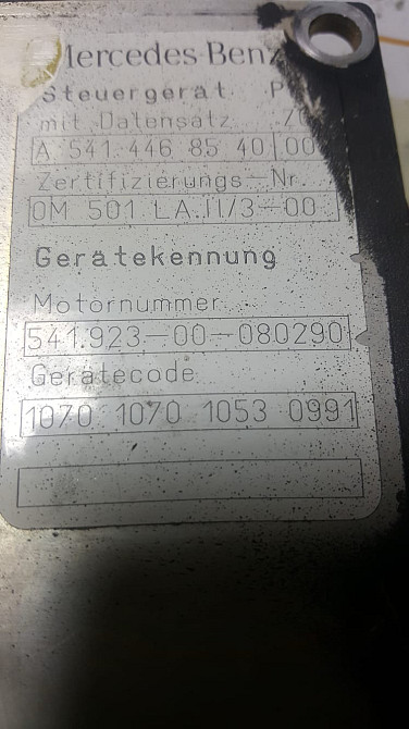 Ищу блок управления двс ОМ501.  - photo 1