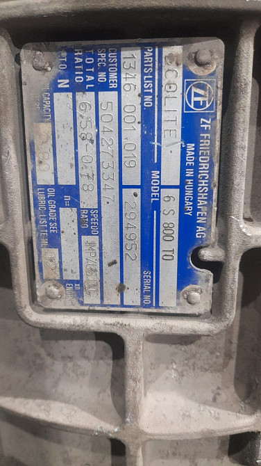 Нужна коробка 6S800TO.  - photo 1