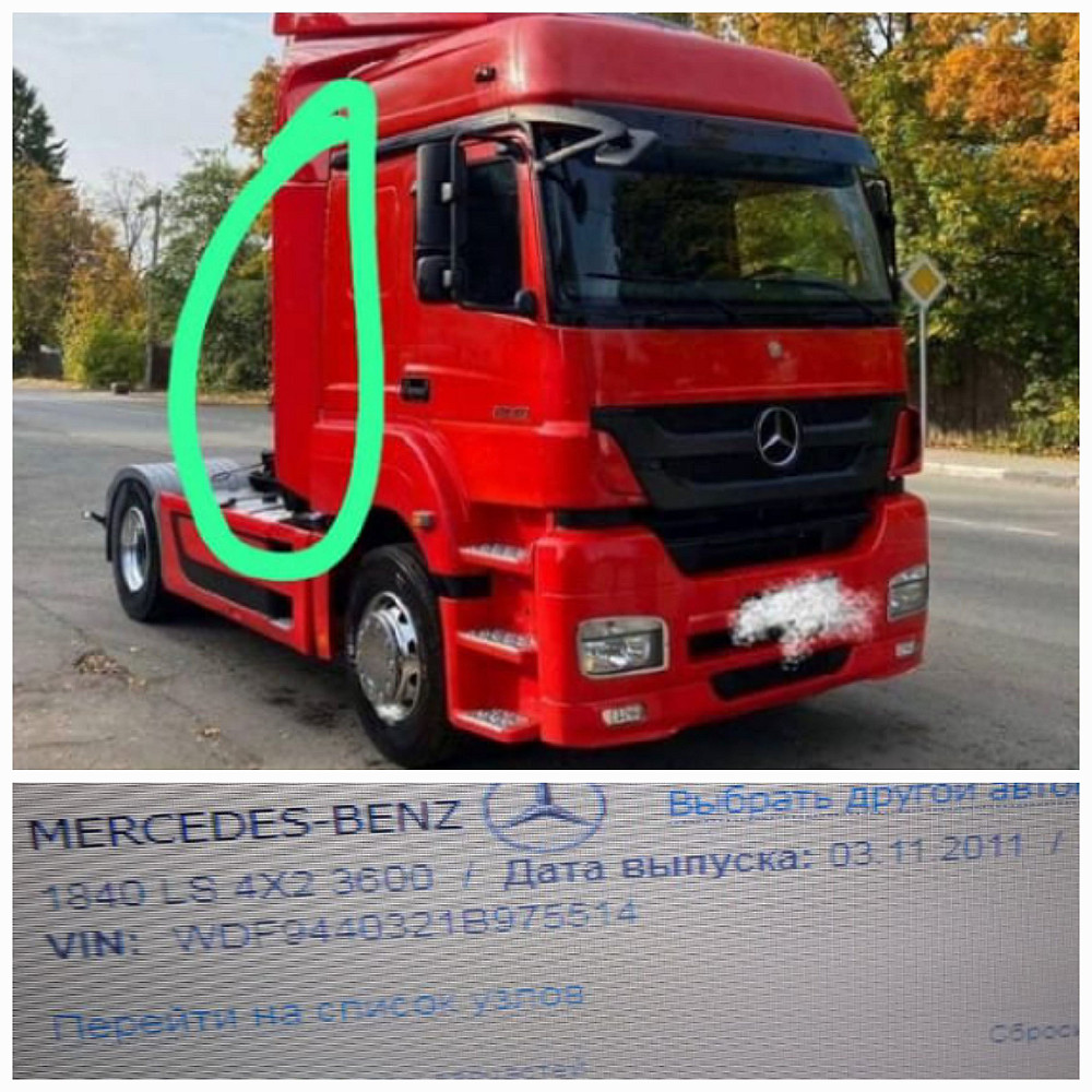 Ищу туманки и фары на MERSEDES.  - photo 1