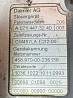 Нужен такой двс OM457LA (см.фото). 