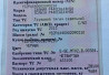 Ищу кабину на Scania P440 2013г. 