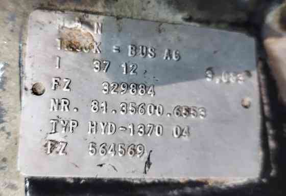 Ищу проходной редуктор hyd1379 (37:12) или главную пару. Вся Россия