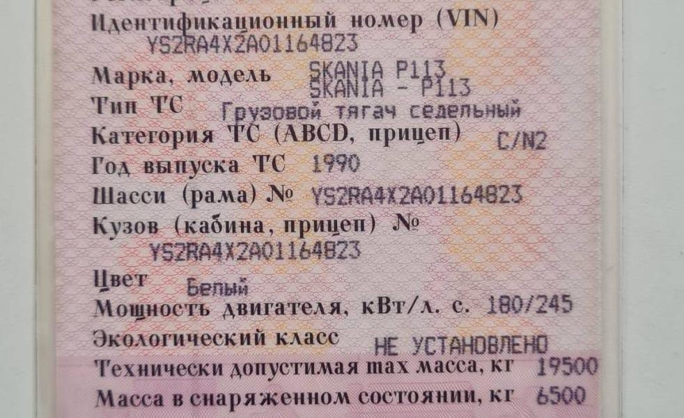 Нужен мотор на Сканию с кпп (с простой аппаратурой).  - photo 1