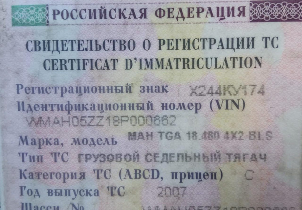 Ищу блок, коленвал, распредвал, стартер, компрессор воздушный на MAN TGA 18.480 4×2 2007г.  - photo 1