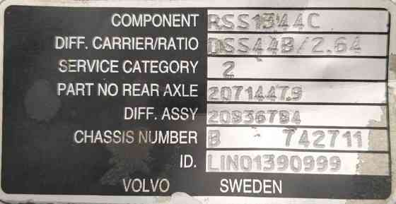 Нужен редуктор RSS1344C 2,64. 