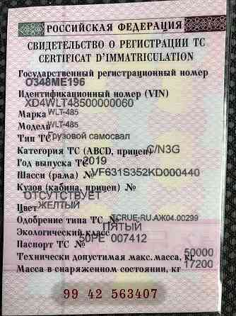 На самосвал Рено Керакс нужен корпус дифференциала среднего моста оригинальный номер 7422014394. Вся Россия