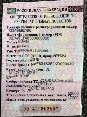 На самосвал Рено Керакс нужен корпус дифференциала среднего моста оригинальный номер 7422014394. Вся Россия - изображение 1