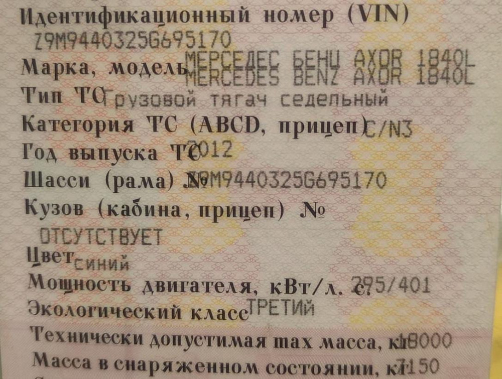 Ищу блок двигателя пустой на Аксор 1840L 2012г.  - photo 1