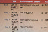 Нужен распредвал Мерседес. A5410502101. 